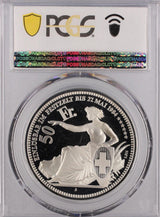 スイス 射撃祭 50フラン銀貨プルーフ 1984 オーバーハスリ PCGS PR67 DCAM - 野崎コイン