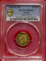旧2円金貨 明治3年(1870) 発行枚数 883,293枚 直径 17.48mm 品位 金900 / 銅100 量目3.33g
PCGS社MS65
