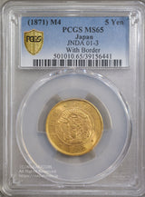 未使用+.旧5円金貨 明治4年(1871) 直径 23.84mm 品位 金900 / 銅100 量目8.33g