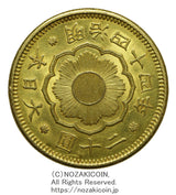 新20円金貨 明治44年 鑑定書付 884 キズ有