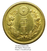 新20円金貨 明治44年 鑑定書付 884 キズ有