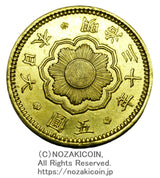 新5円金貨 明治30年 鑑定書付 882