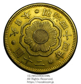 新20円金貨 明治44年 鑑定書付 884 キズ有