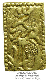 慶長一分判金は慶長6年から元禄8年(1601~1695)に鋳造されました。
品位 金857 / 銀143 量目 4.4g
鑑定書(令和8年4月7日)