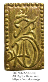 万延一分金(万延一分判金)は万延元年から慶応3年(1860~1867)に鋳造されました。
品位:金574 / 銀 426 重量:0.8g
鑑定書(令和8年4月7日)