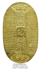 万延小判は万延元年~慶応3年(1860~1867)まで鋳造されました。品位は金574 / 銀426 量目3.3g です。小型で雛小判とも呼ばれます。鑑定書(平成31年2月5日)・桐箱付き。