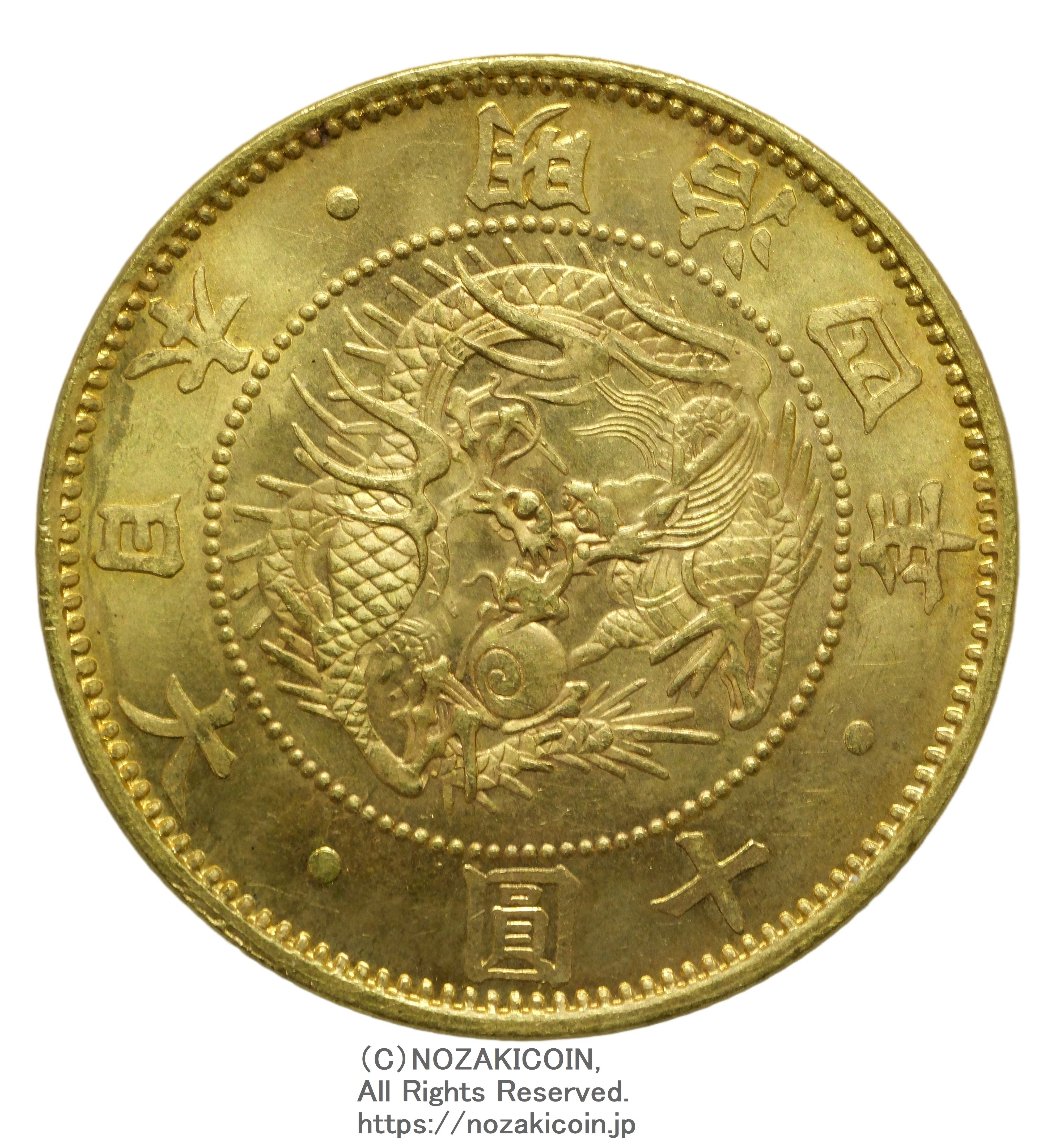 近代金貨 – 野崎コイン