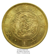 旧10円金貨 明治4年(1871) 発行枚数 1,867,032枚 直径 29.42mm 品位 金900 / 銅100 量目16.66g 鑑定書付(平成11年12月3日)