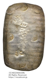 文久3年(1863)鋳造 17.2g
鑑定書付(令和8年4月14日)