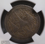 タイ 1/4バーツ銀貨 1860年
ラーマ4世
NGC MS63