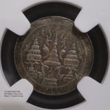 タイ 1/8バーツ銀貨 1860年
ラーマ4世
NGC MS64+