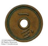 富士旗銭1分銅貨 試鋳貨 直径約15mm