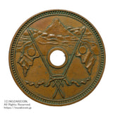 富士旗銭5分銅貨 試鋳貨