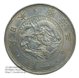 明治3年(1870)発行枚数3,685,049枚 直径38.58mm 品位 銀900/銅100 重量27.0g