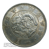 明治3年(1870)発行枚数3,685,049枚 直径38.58mm 品位 銀900/銅100 重量26.8g
鑑定書令和7年10月28日発行