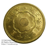 新20円 大正6年(1917) 発行枚数 6,208,885枚 直径 28.78mm 品位 金900 / 銅100 量目16.67g
鑑定書令和7年10月28日発行