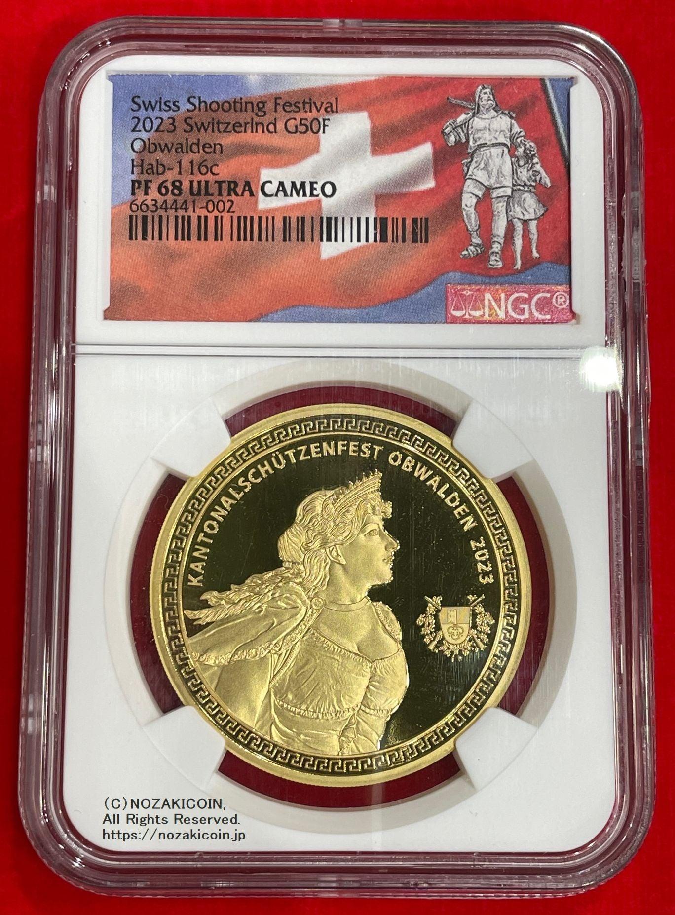 スイス 射撃祭 50フラン金貨 2023 Obwalden 発行数6枚 NGC PF68 ULTRA CAMEO 002