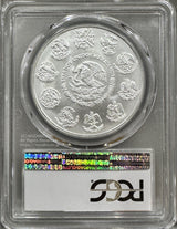メキシコ 2017年 リベルタード 純銀 PCGS MS70 First Strike 043