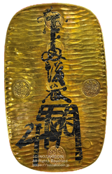 天保大判(天保大判金)は天保9年(1838)から鋳造されました。汚れ落としの洗い有り。鑑定書・桐箱付き。