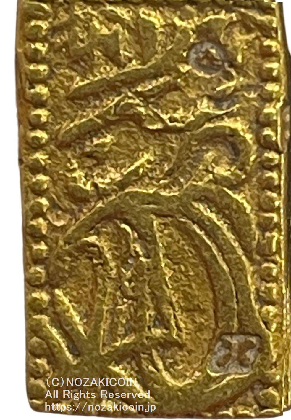 【古銭】　慶長一分判金　美品 慶長一分判金（美品）日本貨幣商協同組合鑑定書付 - セキグチは