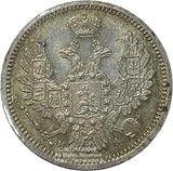ロシア 10カペイク銀貨 1851年 - 野崎コイン