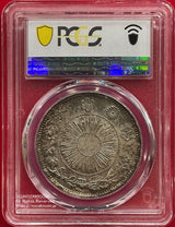 旧1円銀貨 明治3年 普通円 未使用~極美品 PCGS MS61 7774 - 野崎コイン