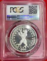 スイス 射撃祭 50フラン銀貨 1986 Appenzell PCGS PR68 DCAM 4164 - 野崎コイン