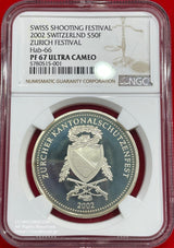 スイス 射撃祭 50フラン銀貨 2002 Zurich NGC PF67 ULTRA CAMEO 001 - 野崎コイン