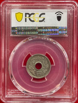 不発行十円洋銀貨 昭和26年 PCGS SP62 - 野崎コイン