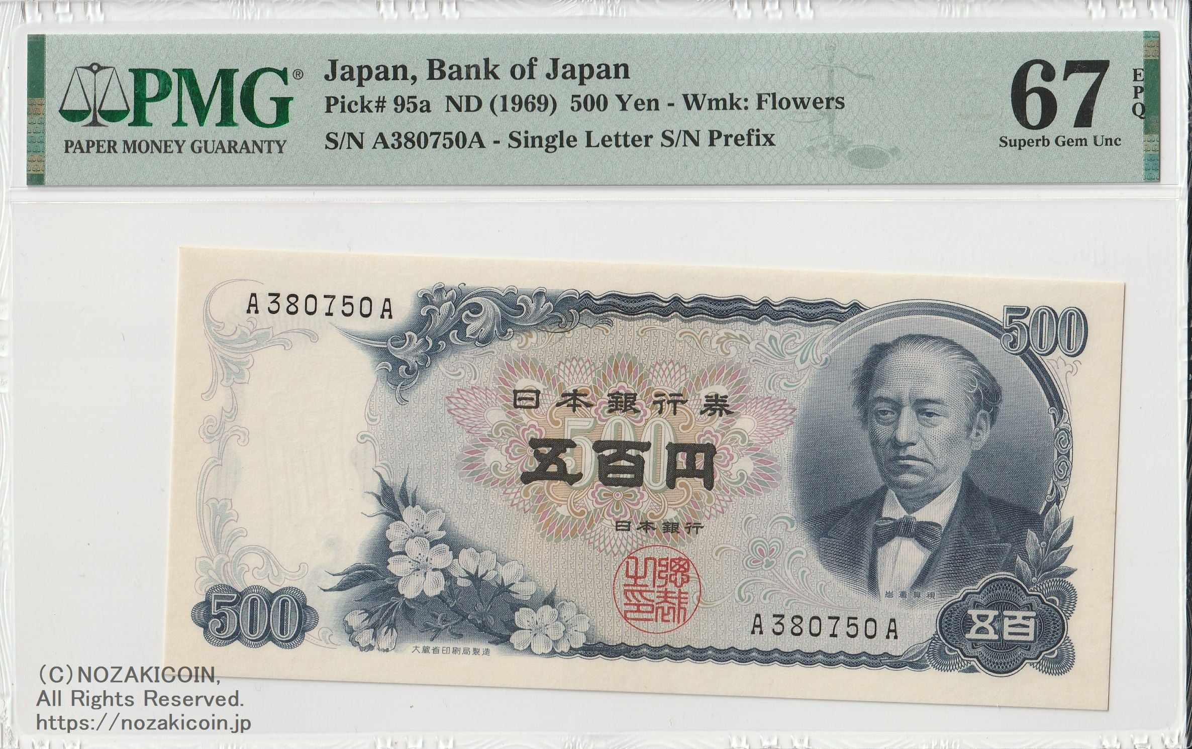 券面設定料込□フジタカ 券売機 FK-CX-42□新500円・新紙幣対応