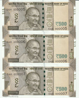 インド 500ルピー 000001~000010 10枚セット