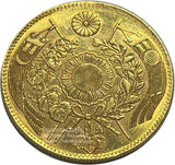 旧10円金貨 明治4年 無輪 鑑定書付き - 野崎コイン