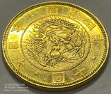 旧10円金貨 明治4年 無輪 鑑定書付き - 野崎コイン