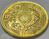 旧10円金貨 明治4年 無輪 鑑定書付き - 野崎コイン