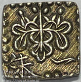 文政角一朱金 逆打 鑑定書付140 - 野崎コイン