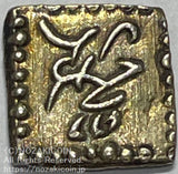 文政角一朱金 逆打 鑑定書付140 - 野崎コイン