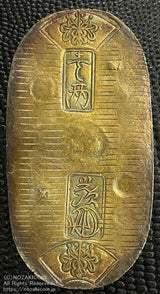 天保小判金 背刻印 へい七 キズ有 鑑定書付 934 - 野崎コイン