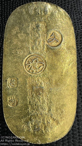 文政小判金 背刻印 さ当 鑑定書付 376 - 野崎コイン