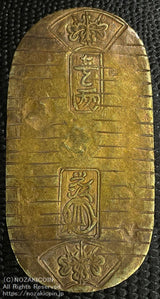 文政小判金 背刻印 仲当 鑑定書付 377 - 野崎コイン