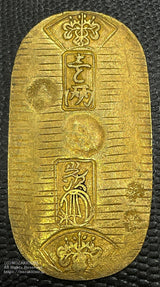 文政小判金 背刻印 へい神 鑑定書付 372 - 野崎コイン