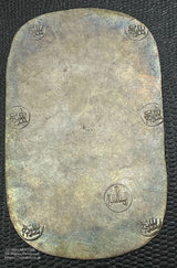 盛岡八匁銀判 鑑定書付 341 - 野崎コイン