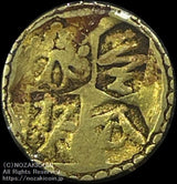 甲州金 一分金 背重 鑑定書付 221 - 野崎コイン