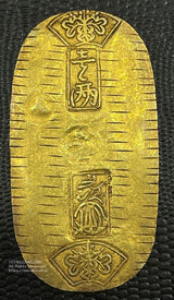 文政小判金 背刻印 川当 鑑定書付 384 - 野崎コイン