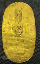 享保小判金 背刻印 昌当 鑑定書付 380 - 野崎コイン