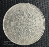 香港 ヴィクトリア 1ドル銀貨 1868年 - 野崎コイン