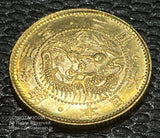 旧2円金貨 明治3年 鑑定書付 933 - 野崎コイン