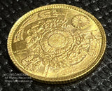 旧2円金貨 明治3年 鑑定書付 933 - 野崎コイン