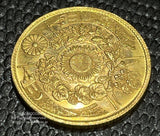 旧5円金貨 明治3年 明瞭ウロコ 鑑定書付 934 - 野崎コイン