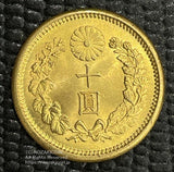 新10円金貨 明治41年 鑑定書付 936 - 野崎コイン