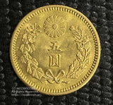 新5円金貨 明治30年 鑑定書付 935 - 野崎コイン
